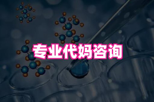 北京助孕网 2